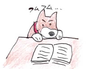 イラスト勉強する犬-1